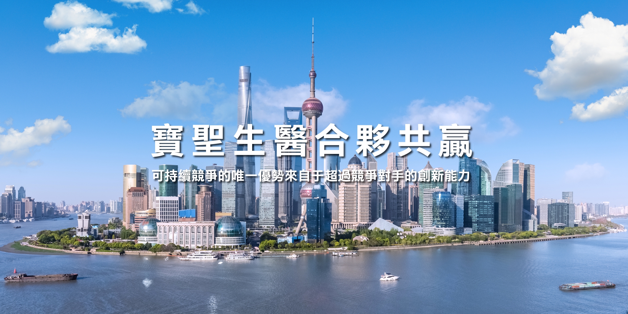 合夥人模式